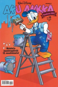 Issue #202110