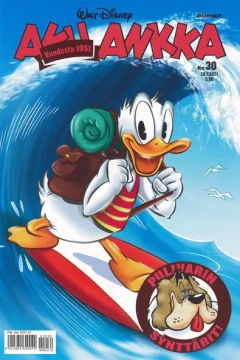 Issue #202130