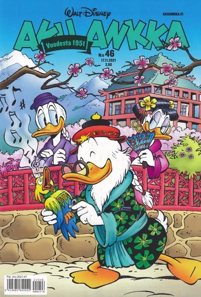 Cover of Issue #202146