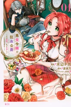 Vol. 1