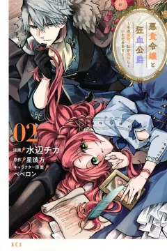 Vol. 2