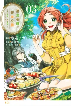 Vol. 3
