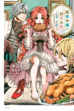 Vol. 4