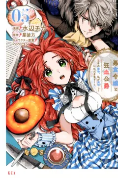 Vol. 5