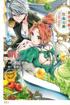 Vol. 6