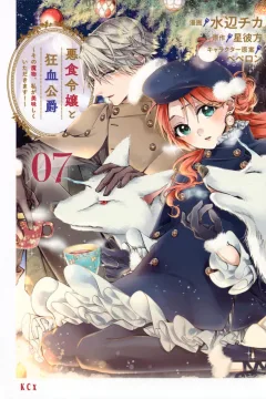 Vol. 7