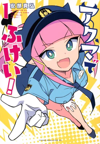 Cover of Vol. 1