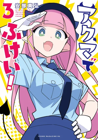 Cover of Vol. 3