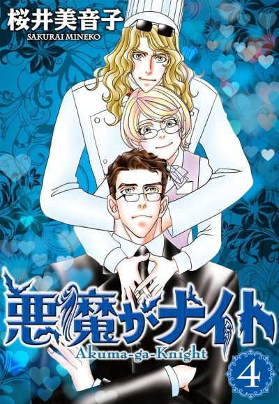 Cover of Vol. 4
