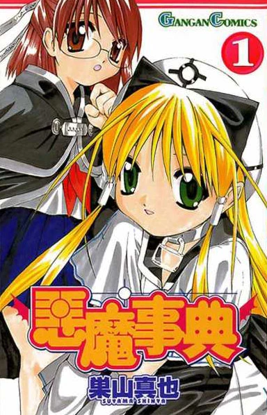 Cover of Volume 1