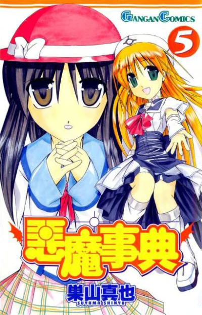 Cover of Volume 5