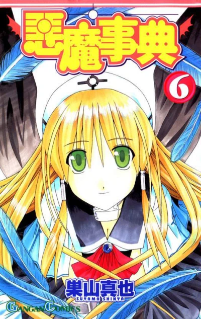 Cover of Volume 6