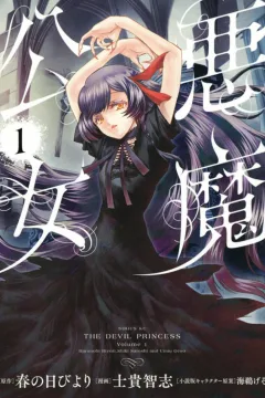 Volume 1