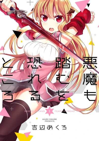Cover of Vol. 1