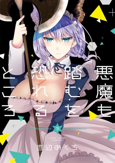 Cover of Vol. 3