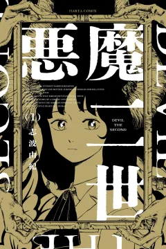 Vol. 1