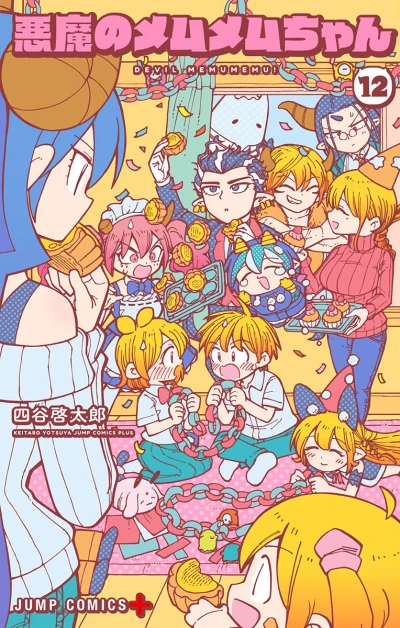 Cover of Vol. 12