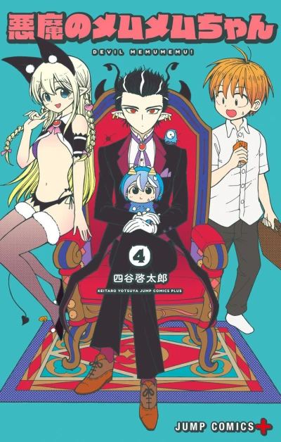 Cover of Vol. 4