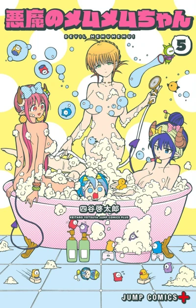 Cover of Vol. 5
