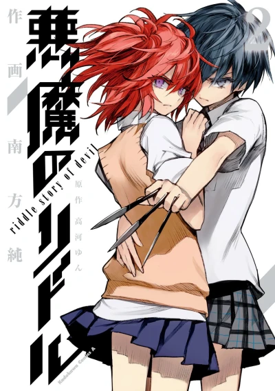 Cover of Volume 2