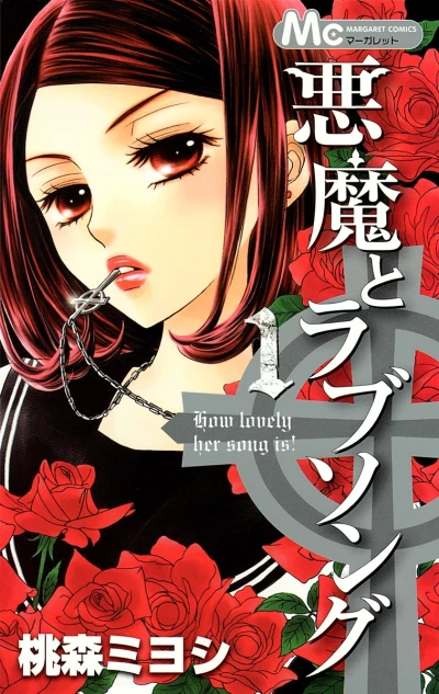 Cover of Vol. 1