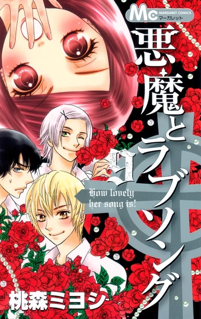 Cover of Vol. 9
