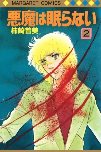 Vol. 2