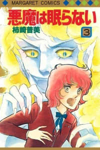 Vol. 3