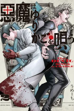 Vol. 2