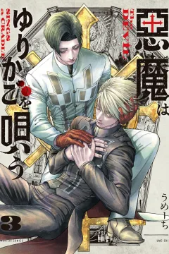 Vol. 3
