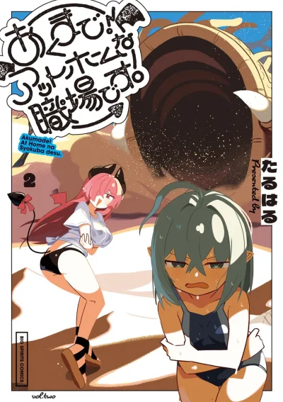 Cover of Vol. 2