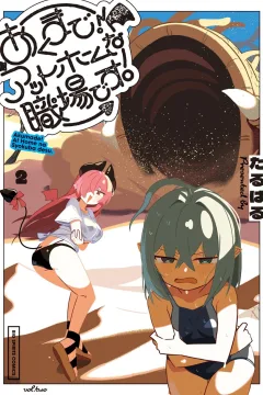 Vol. 2