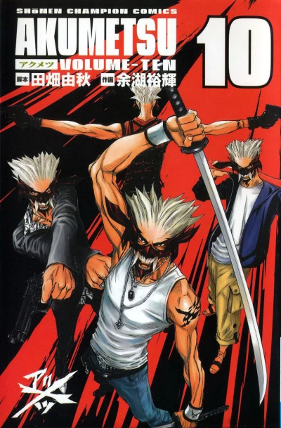 Cover of Vol. 10