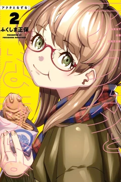 Vol. 2