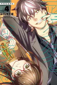 Vol. 4