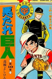 Vol. 10