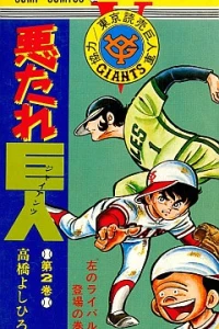 Vol. 2