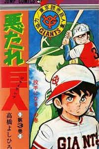 Vol. 3