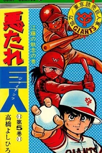 Vol. 5