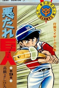 Vol. 9