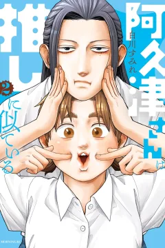 Vol. 2