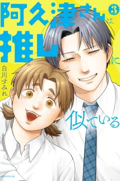 Vol. 3