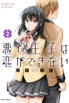 Vol. 2