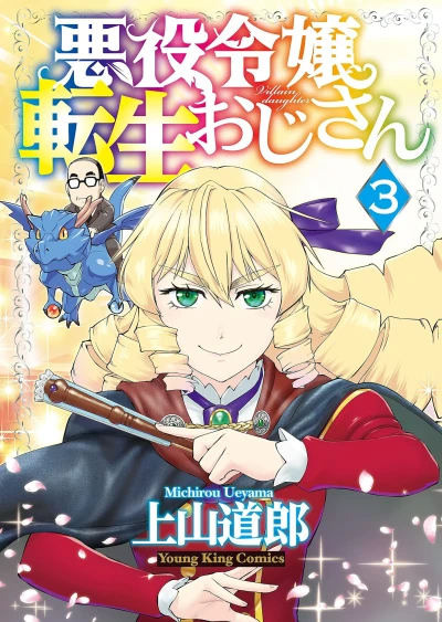 Cover of Vol. 3