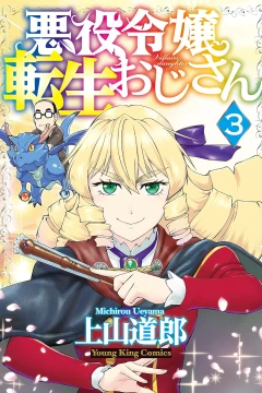Vol. 3