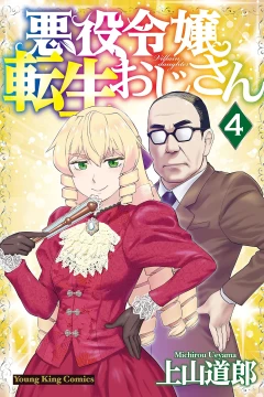 Vol. 4