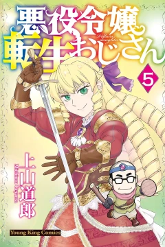Vol. 5