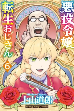 Vol. 6