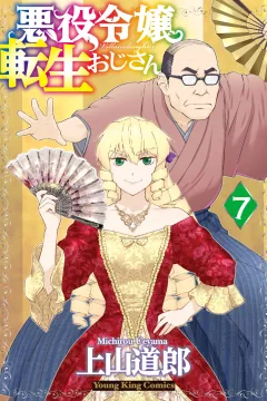 Vol. 7