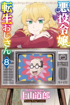 Vol. 8